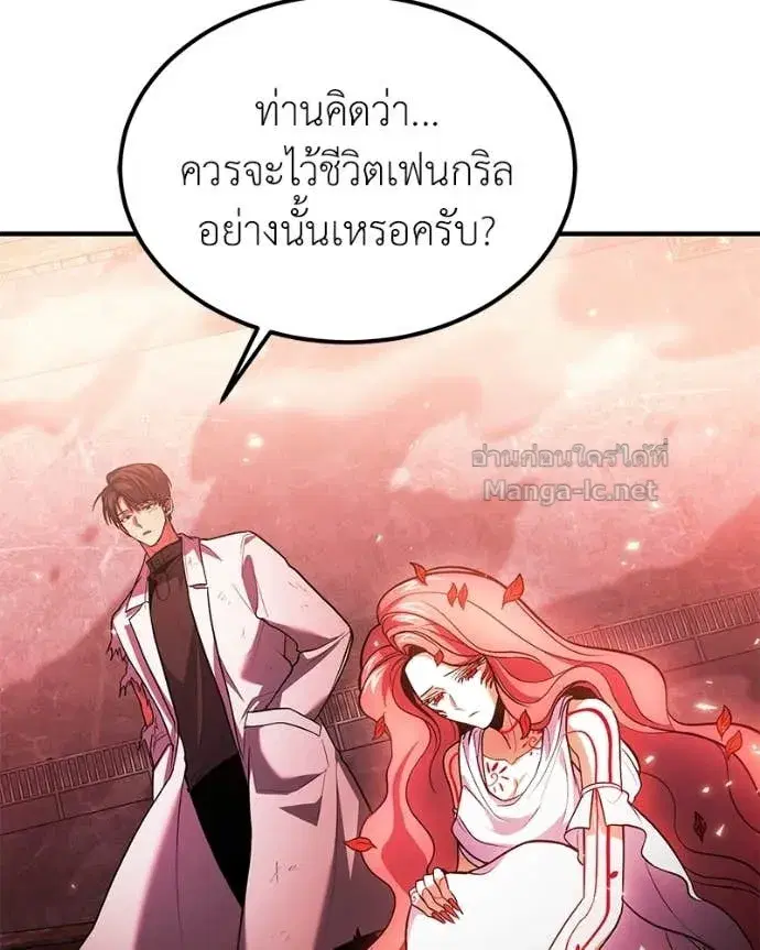 หน้า 133 จาก 153