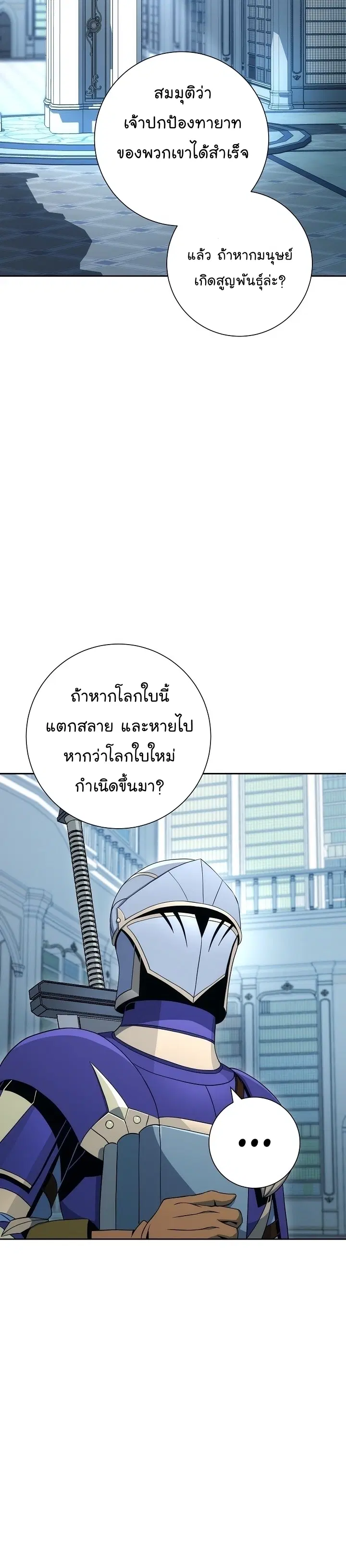 หน้า 36 จาก 47