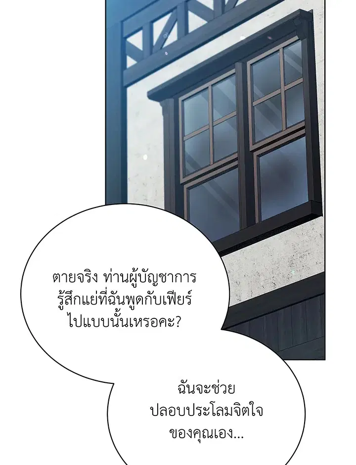 หน้า 39 จาก 119
