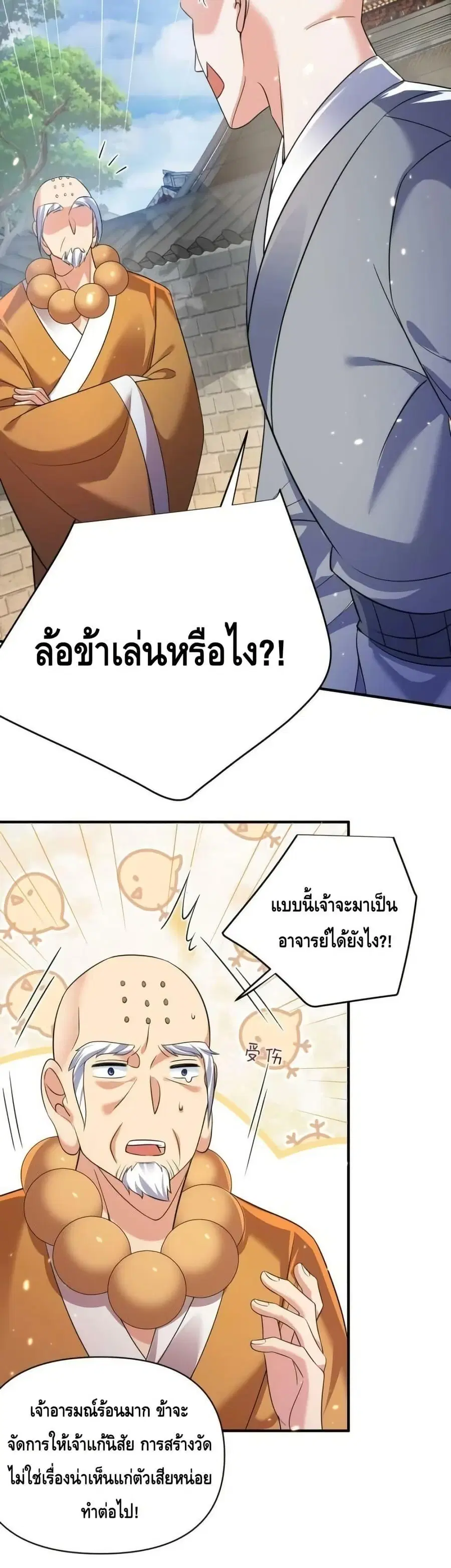 หน้า 21 จาก 22