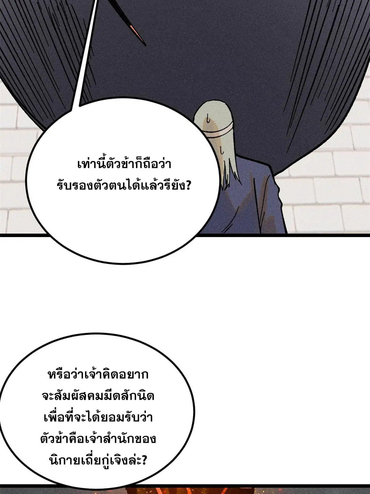 หน้า 12 จาก 80