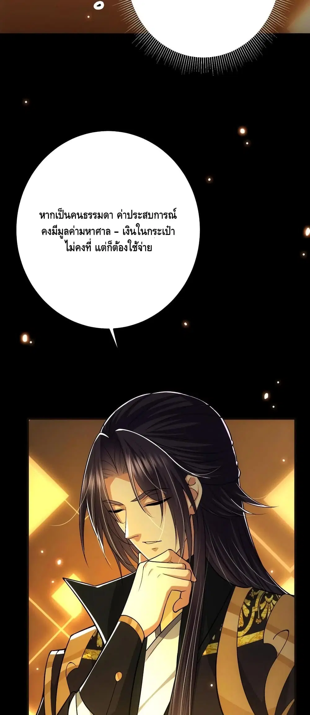 หน้า 4 จาก 32