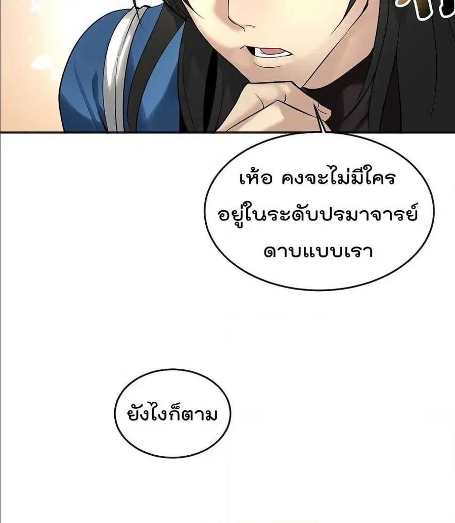 หน้า 62 จาก 101