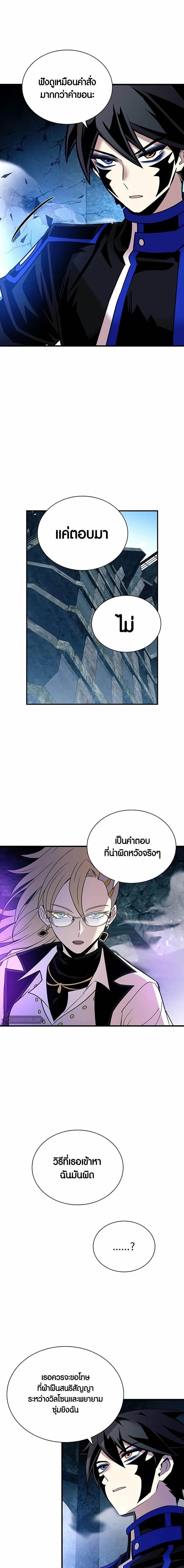 หน้า 18 จาก 28