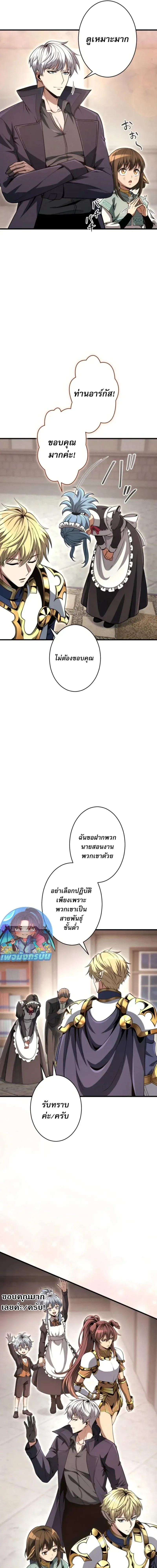 หน้า 11 จาก 24