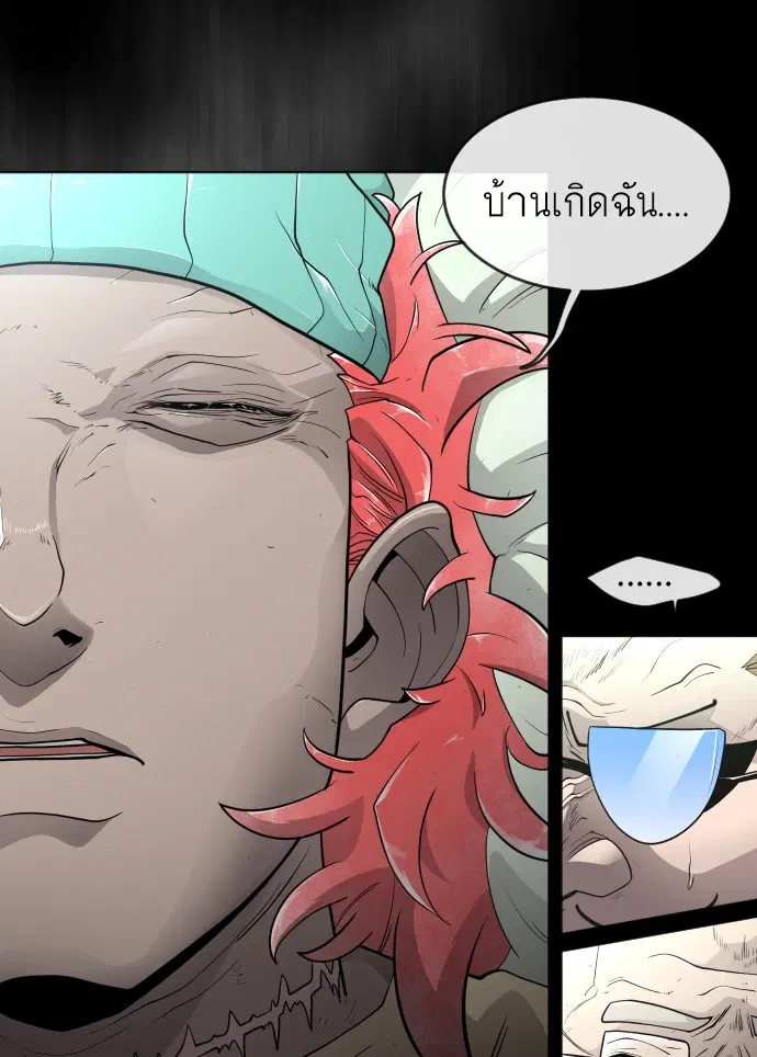 หน้า 77 จาก 162