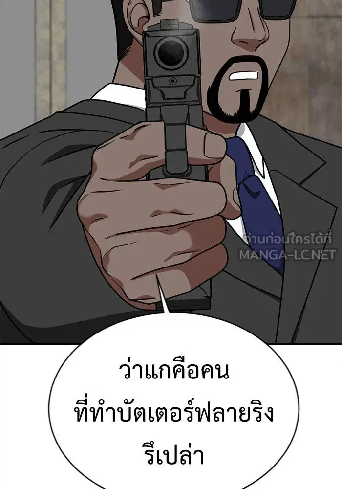 หน้า 69 จาก 161