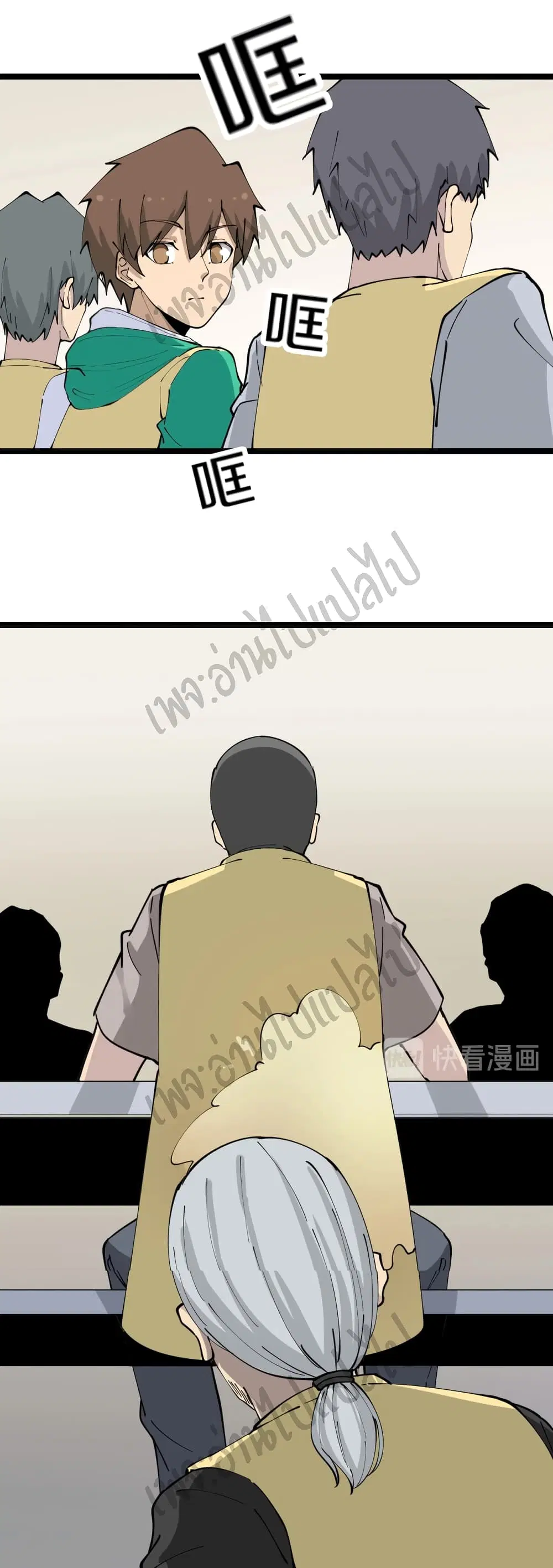 หน้า 33 จาก 35