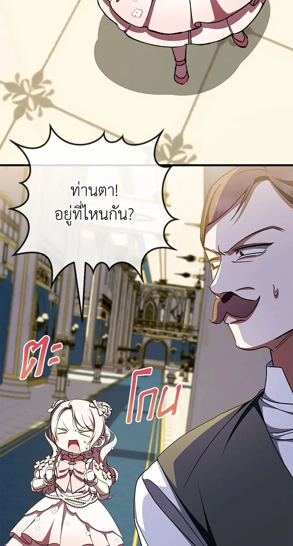 หน้า 42 จาก 67