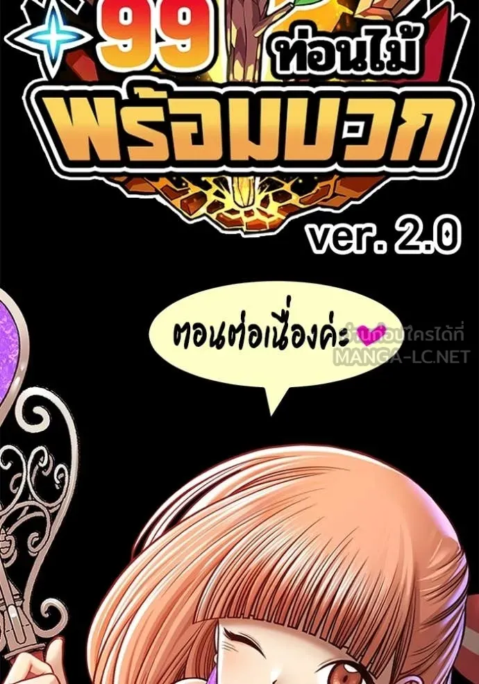 หน้า 424 จาก 426