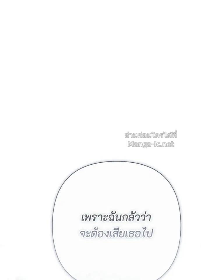 หน้า 83 จาก 144