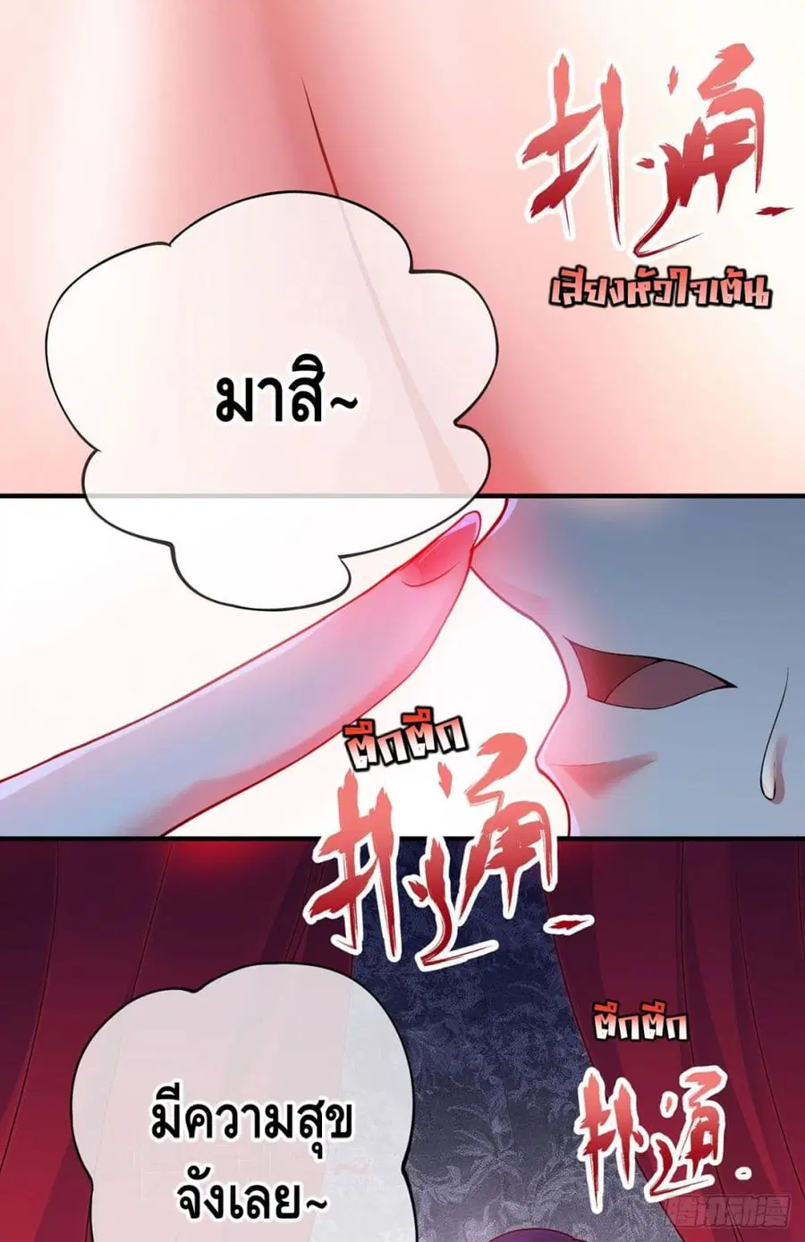 หน้า 5 จาก 35