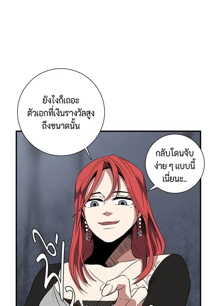 หน้า 70 จาก 102