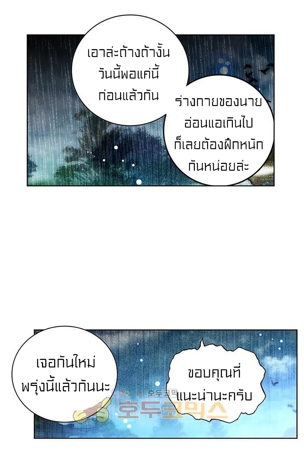 หน้า 22 จาก 50