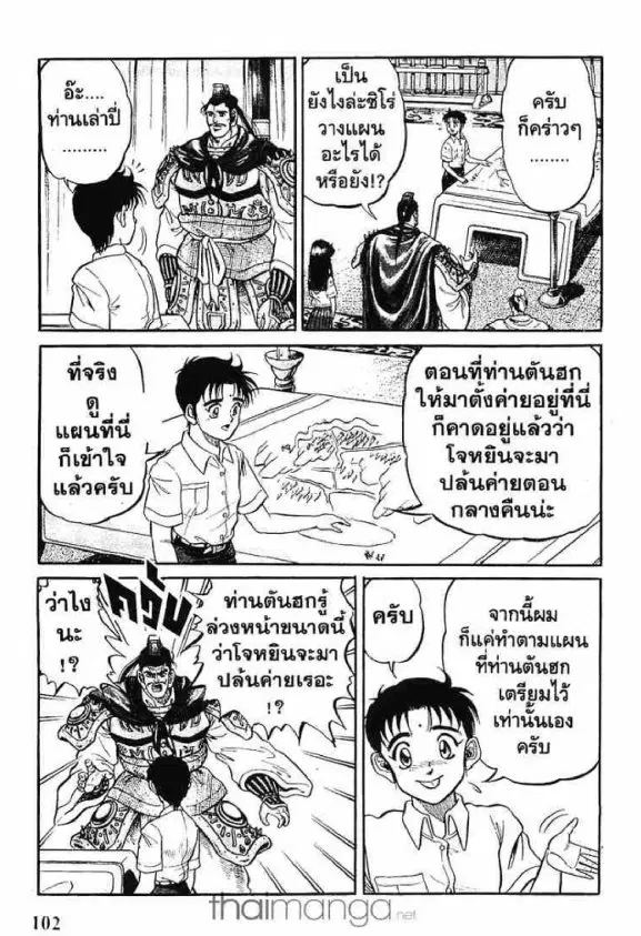 หน้า 34 จาก 66