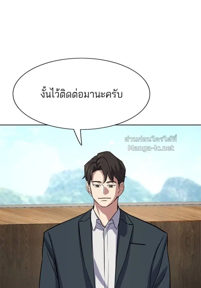 หน้า 77 จาก 138
