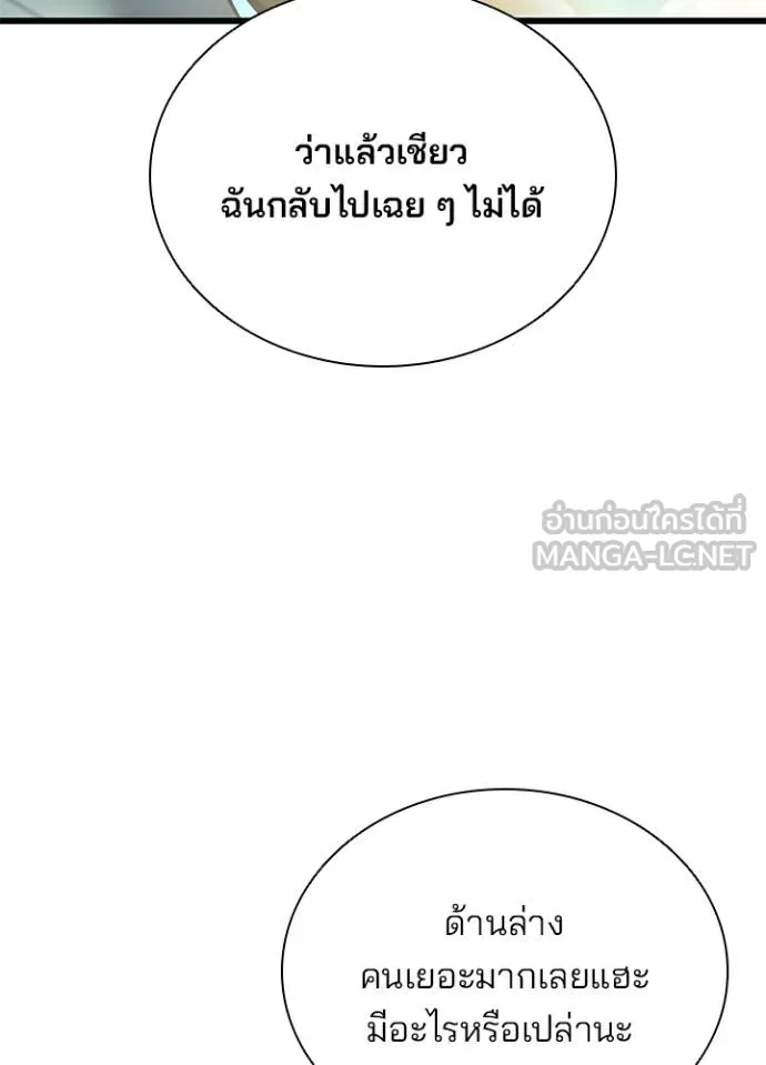 หน้า 108 จาก 129