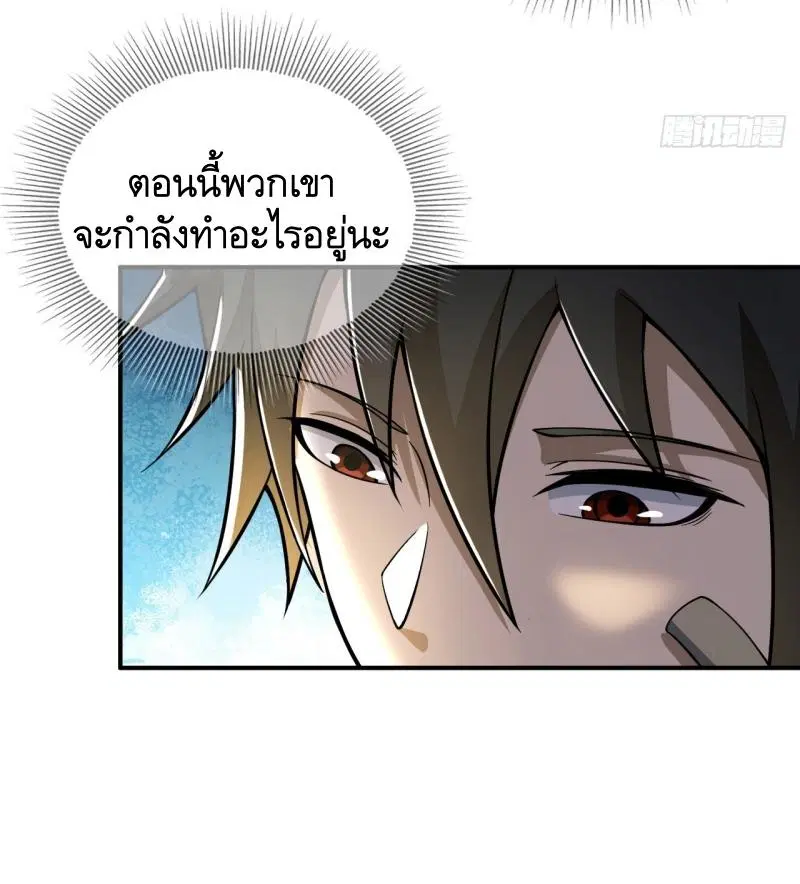 หน้า 57 จาก 57