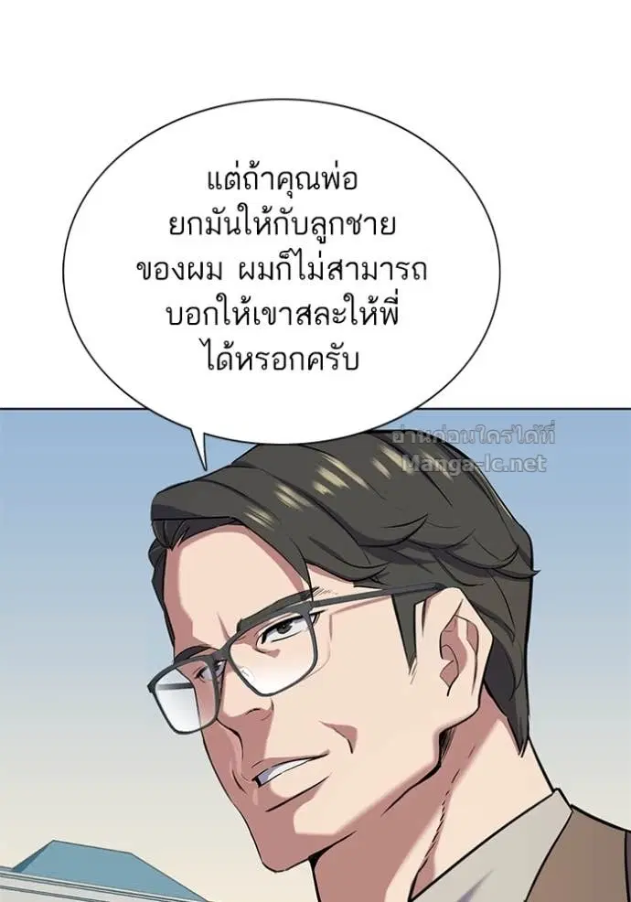 หน้า 123 จาก 147