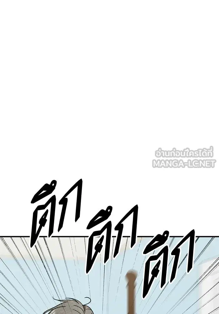 หน้า 153 จาก 175