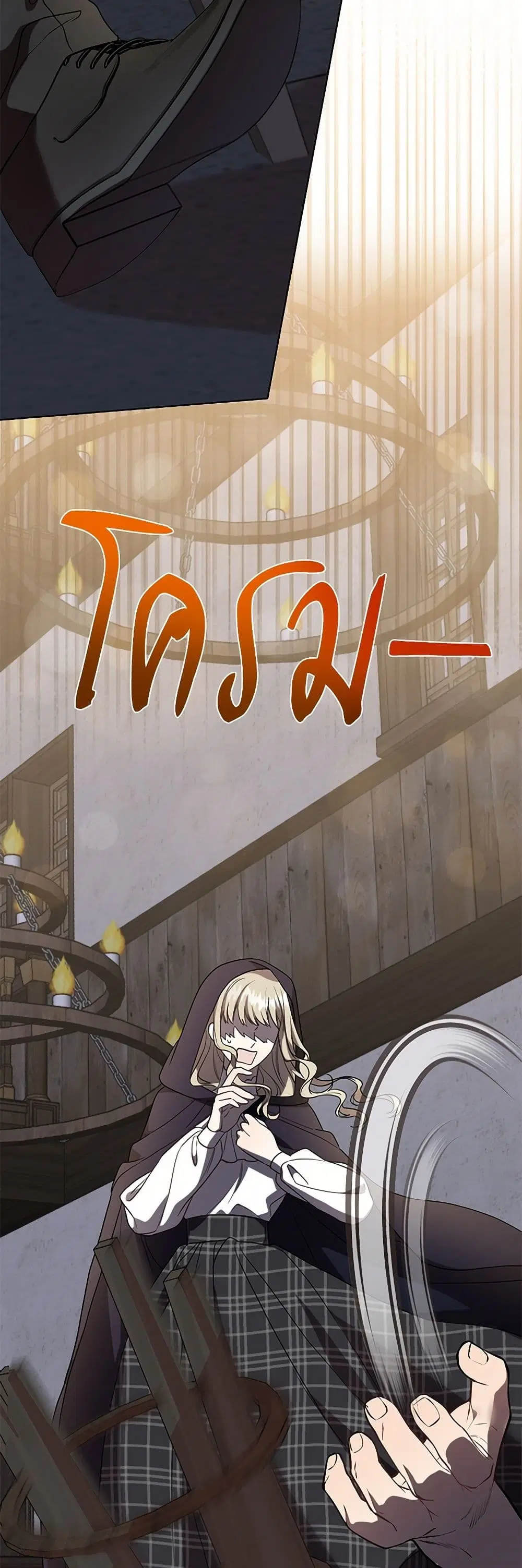 หน้า 23 จาก 41