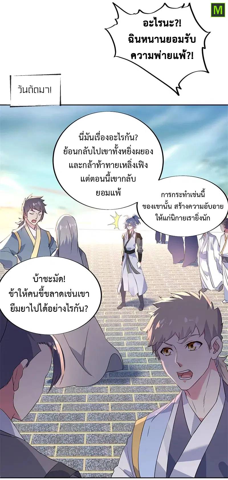 หน้า 17 จาก 27