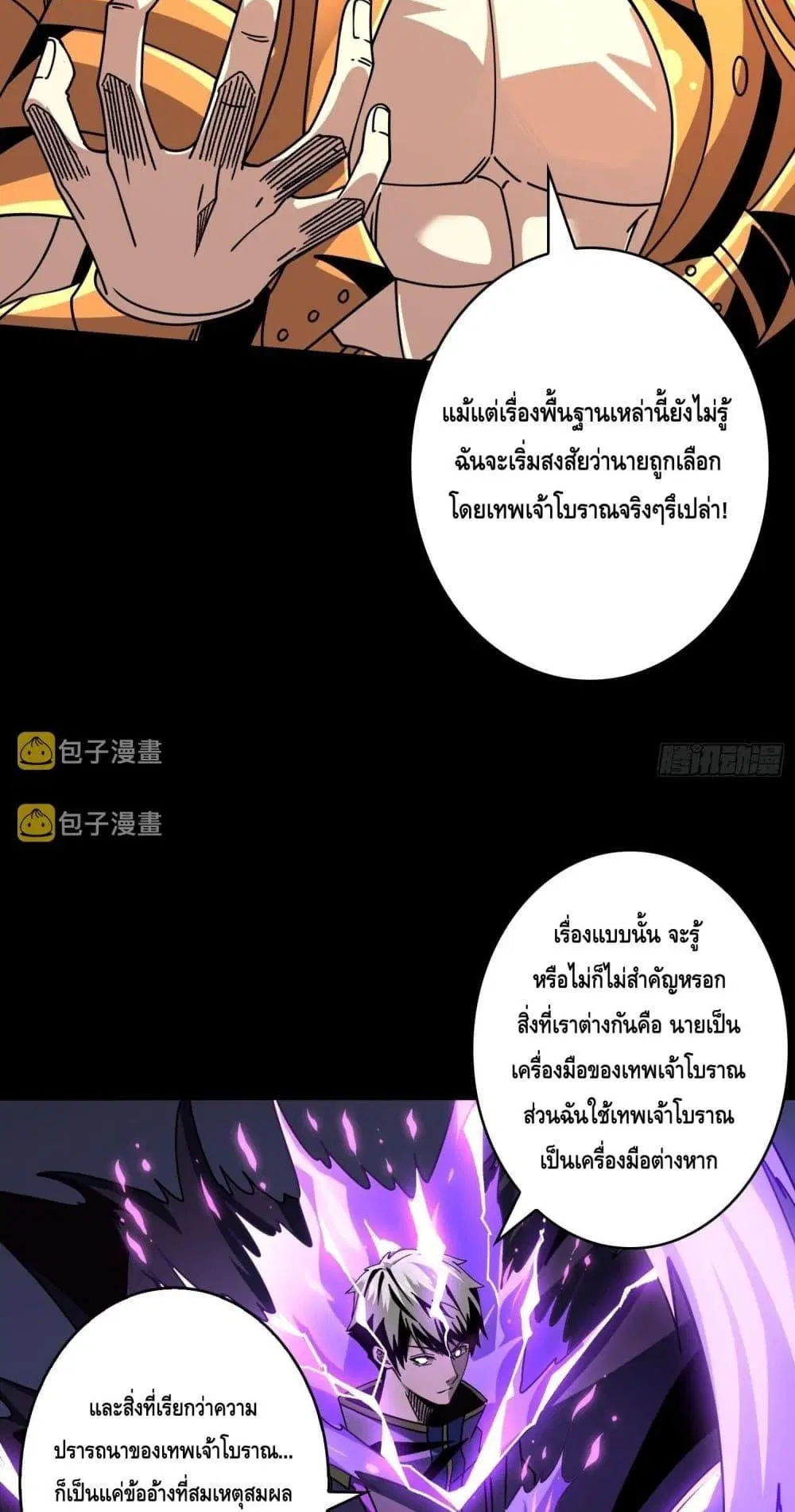 หน้า 12 จาก 42