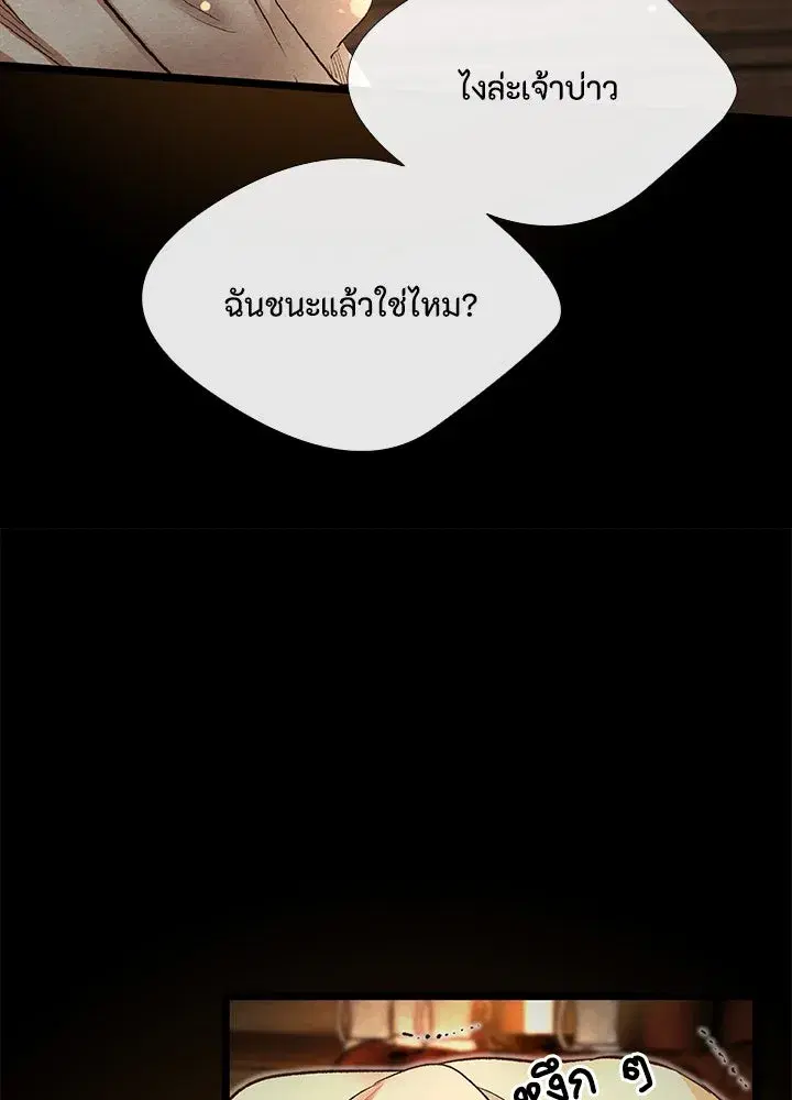 หน้า 5 จาก 106