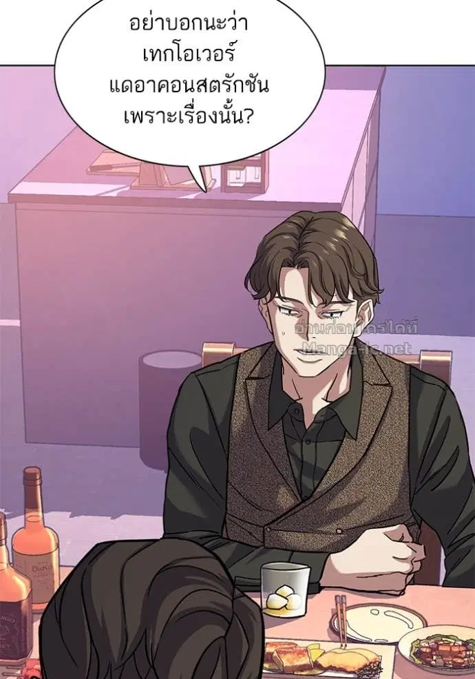 หน้า 84 จาก 110