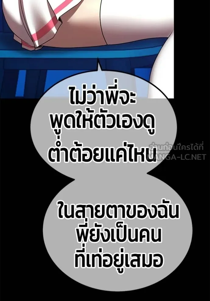 หน้า 96 จาก 395