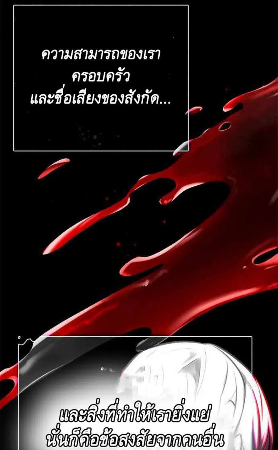 หน้า 66 จาก 100