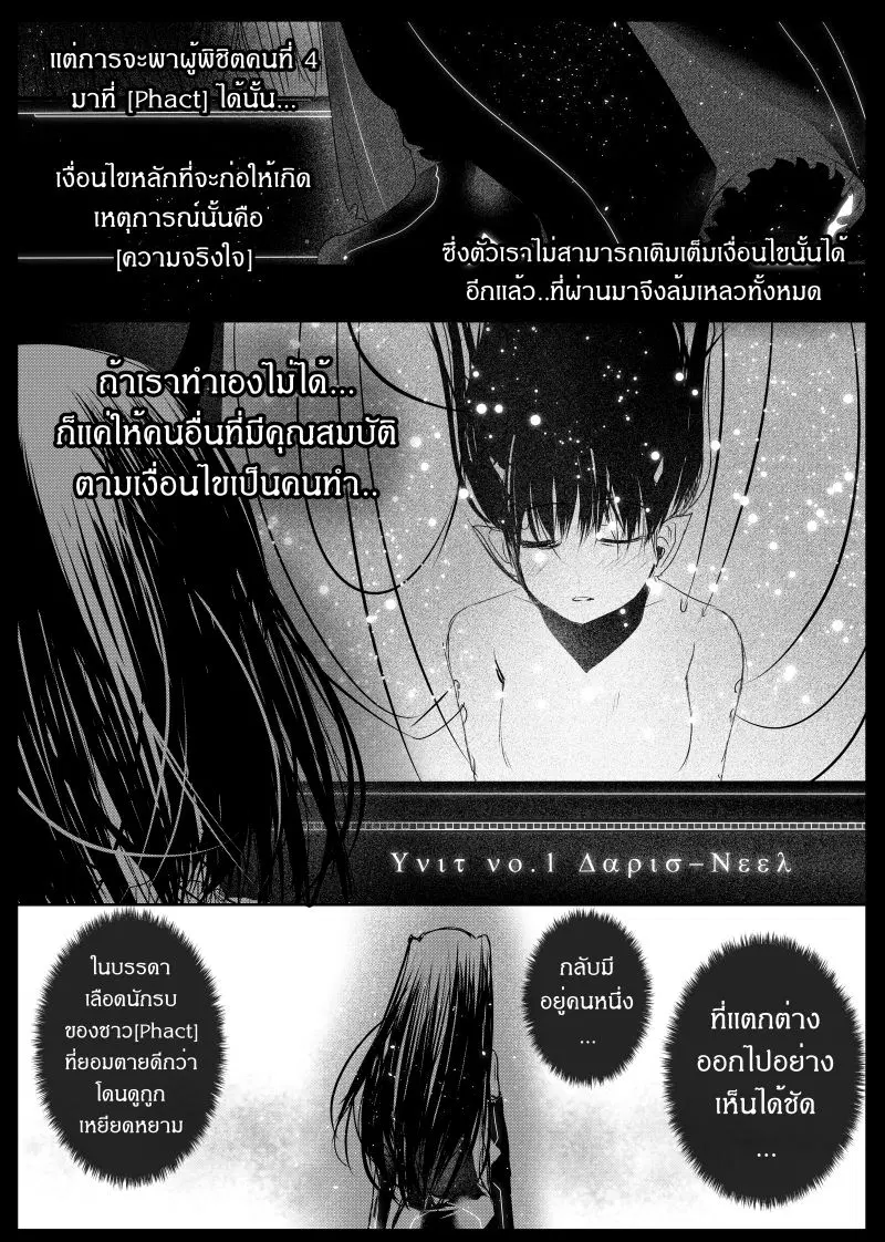 หน้า 25 จาก 28