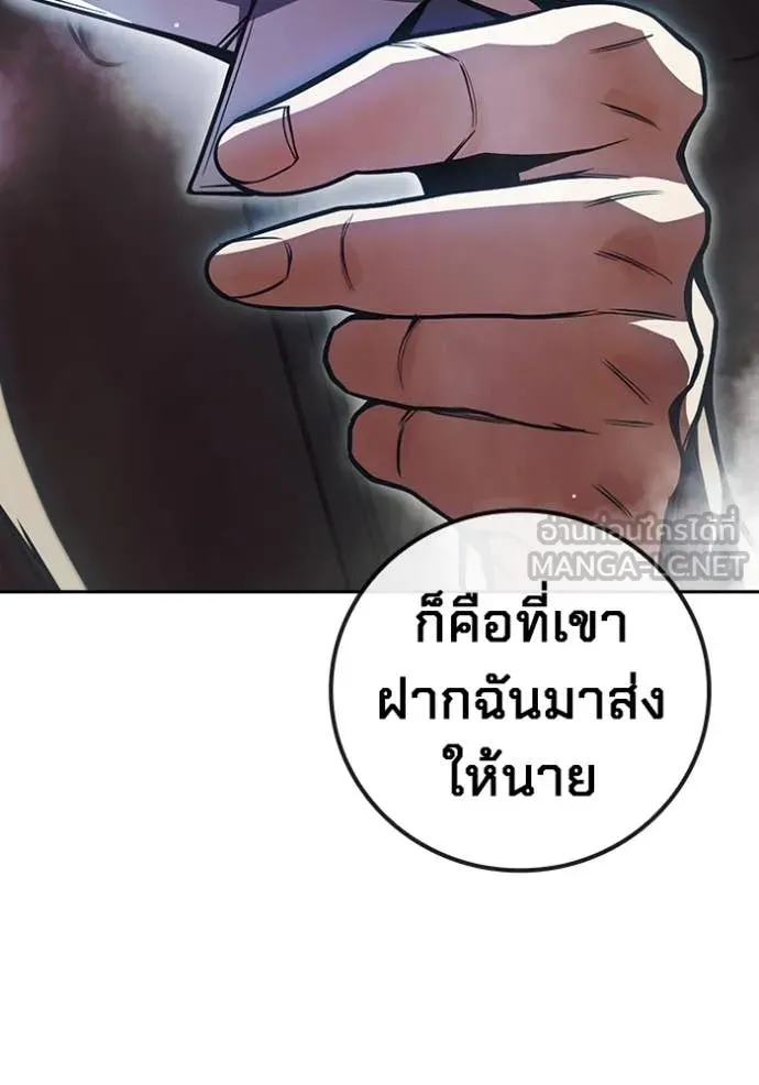 หน้า 205 จาก 273