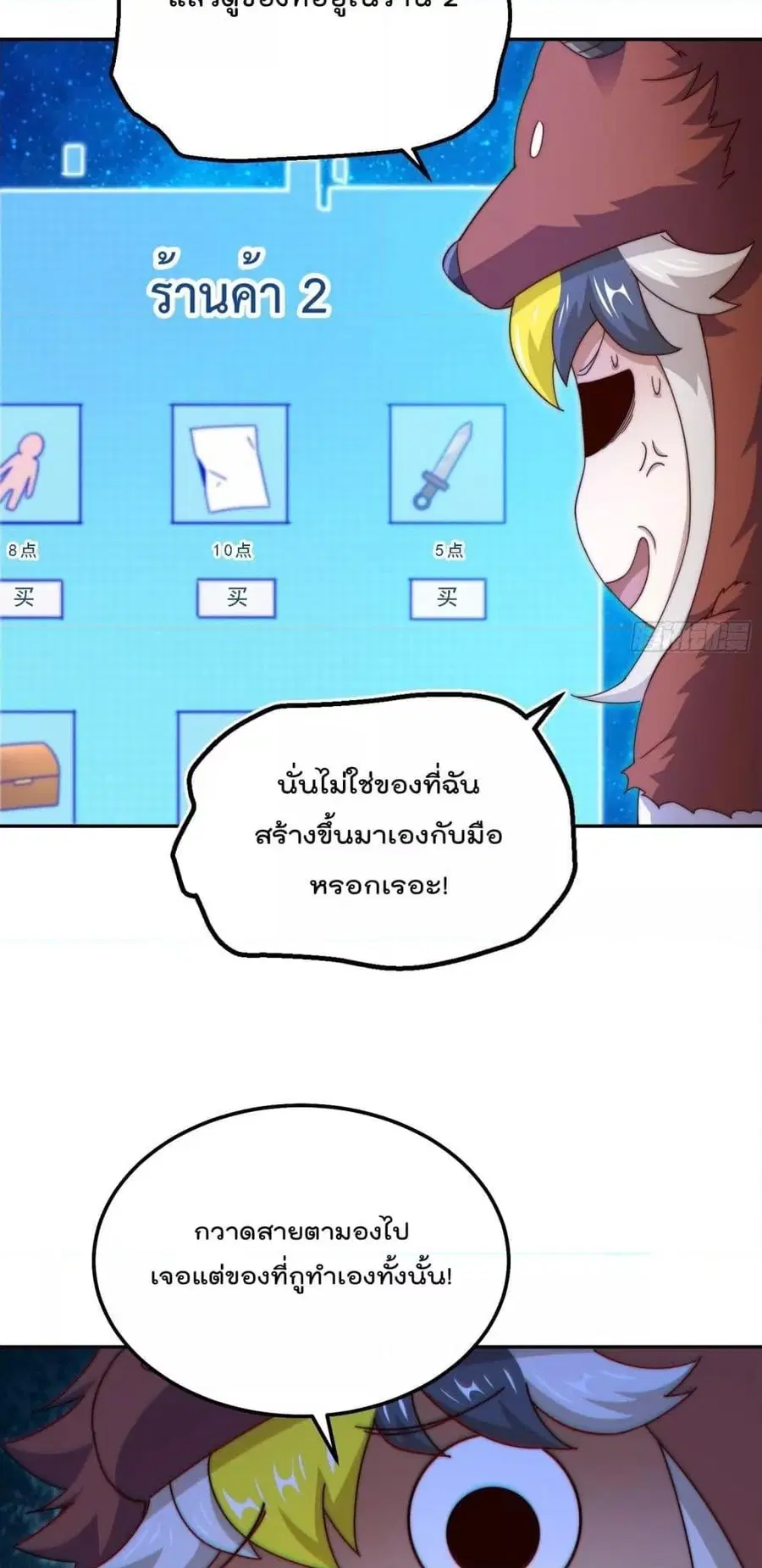 หน้า 8 จาก 43