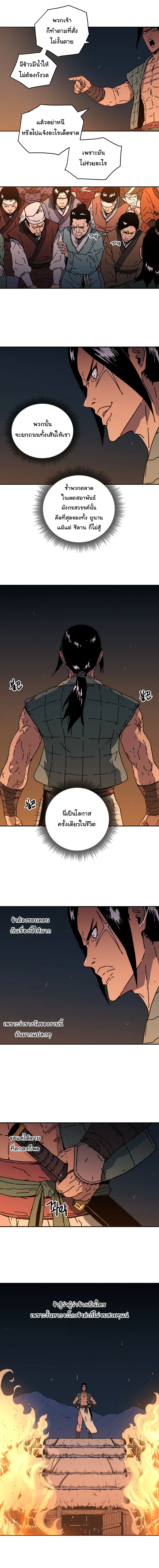 หน้า 12 จาก 14