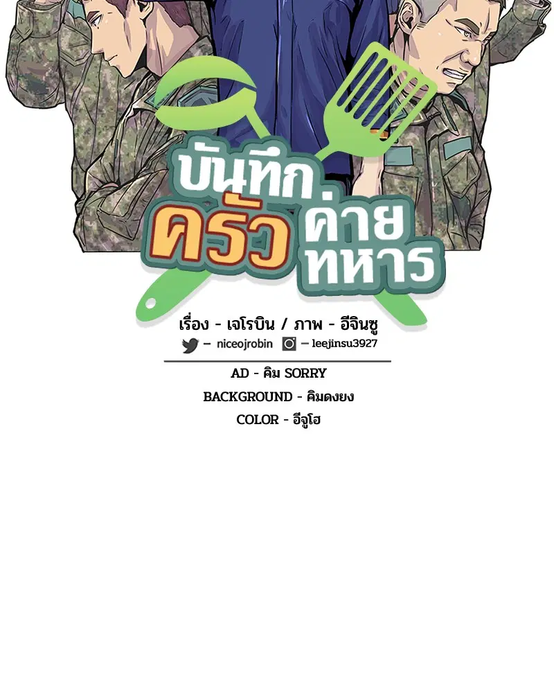 หน้า 18 จาก 91