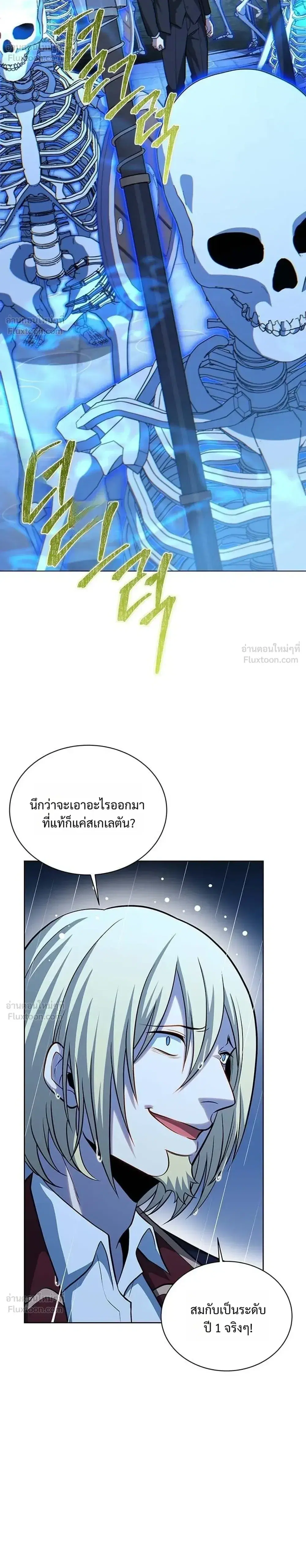 หน้า 22 จาก 41