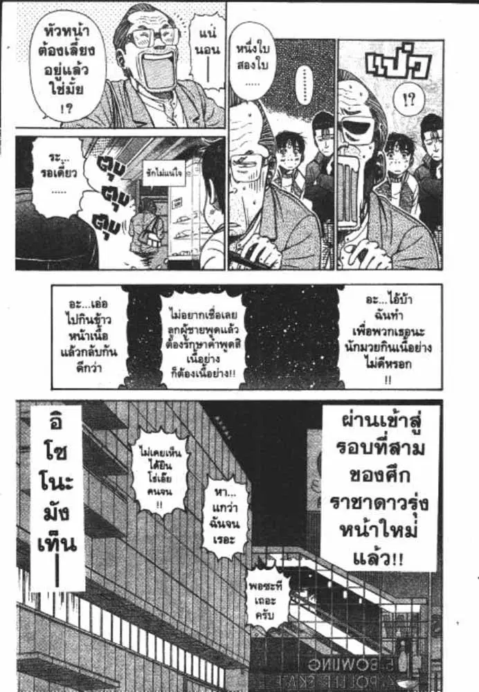 หน้า 2 จาก 29
