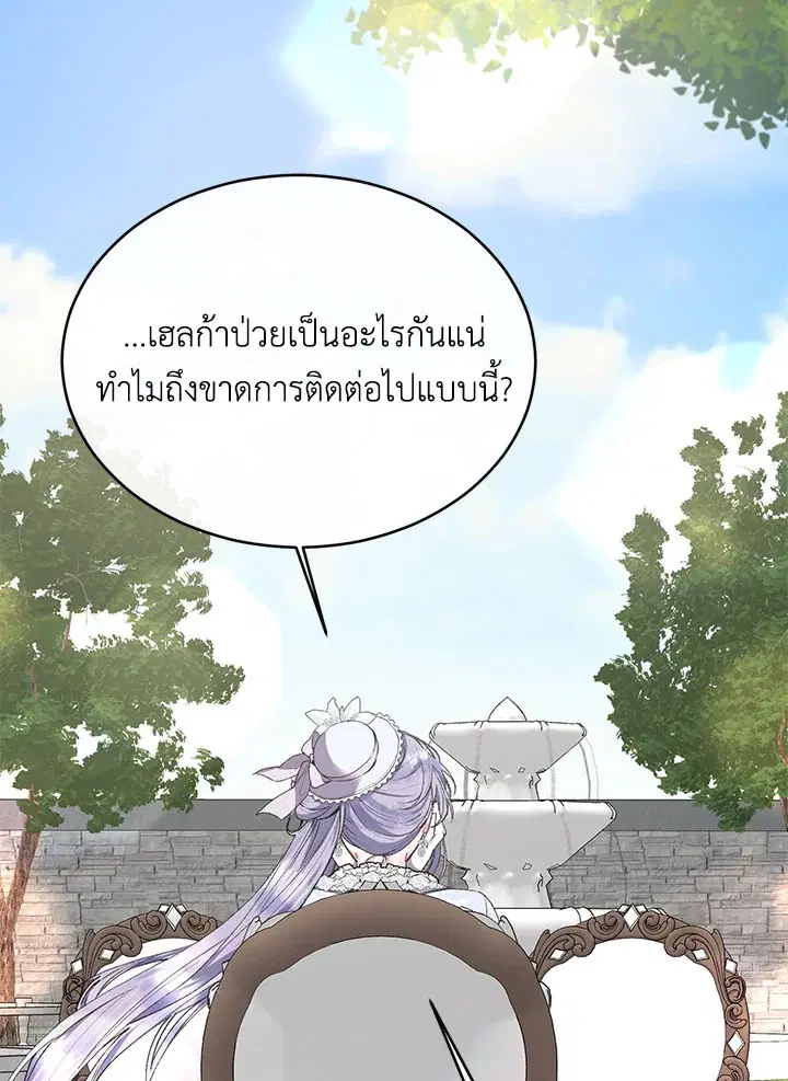 หน้า 64 จาก 110