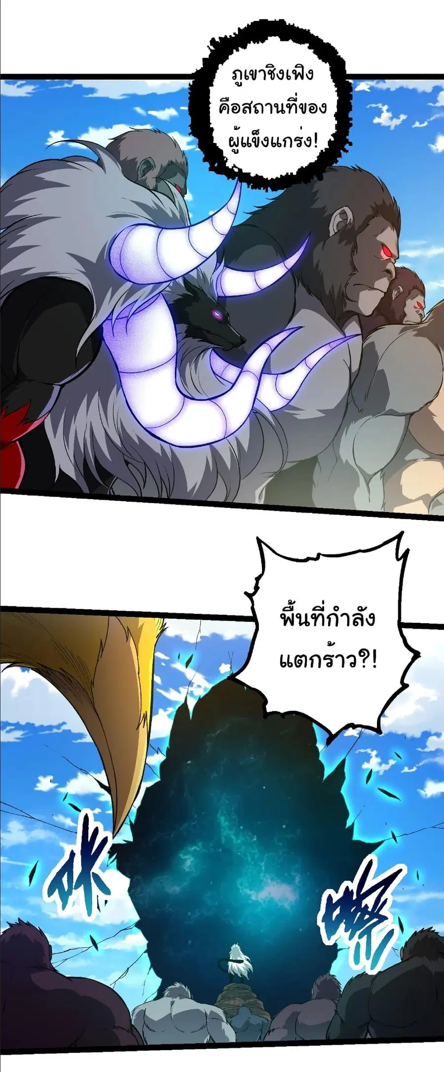 หน้า 12 จาก 37