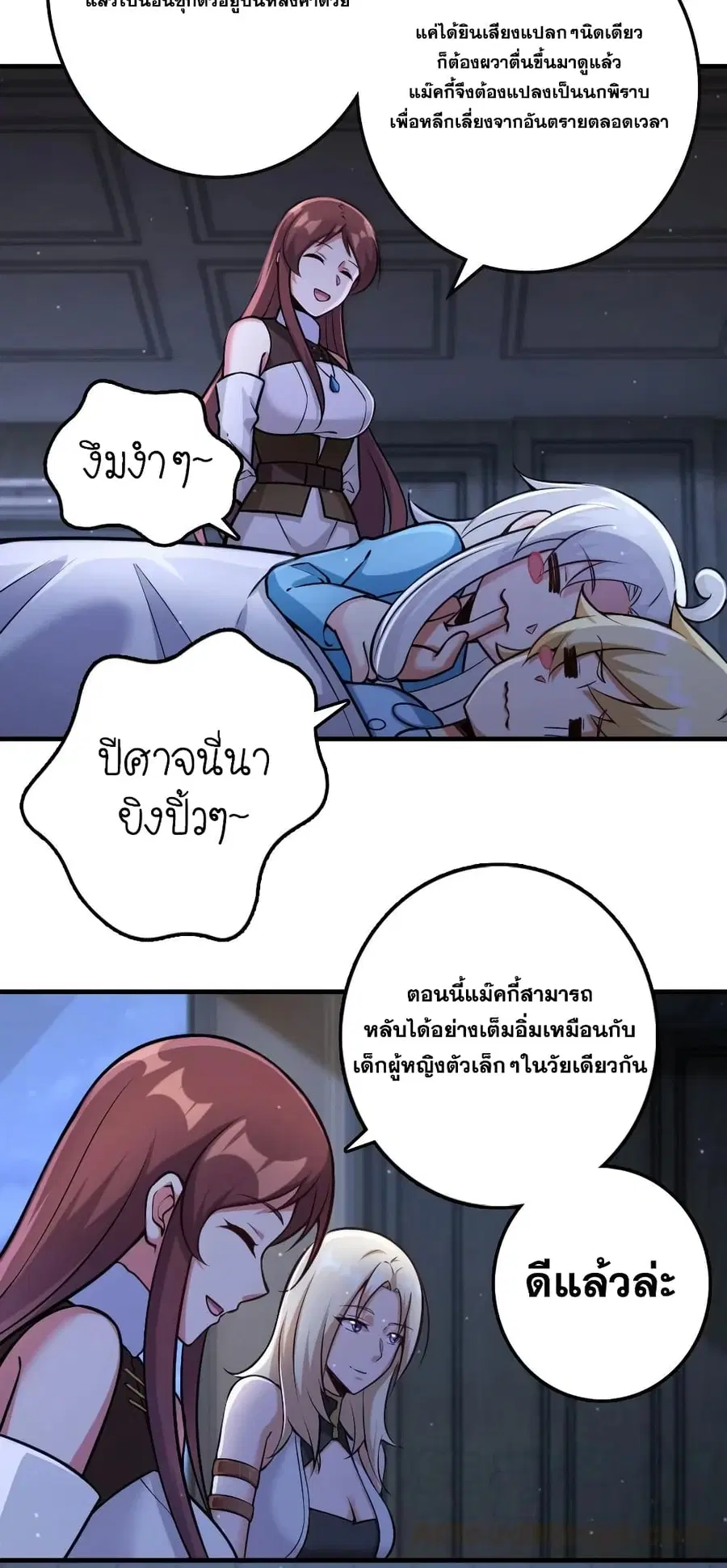 หน้า 15 จาก 22