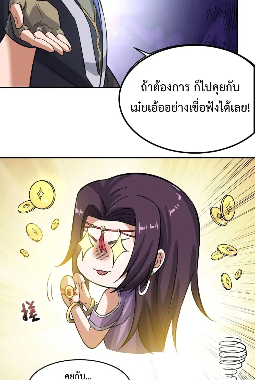 หน้า 20 จาก 52