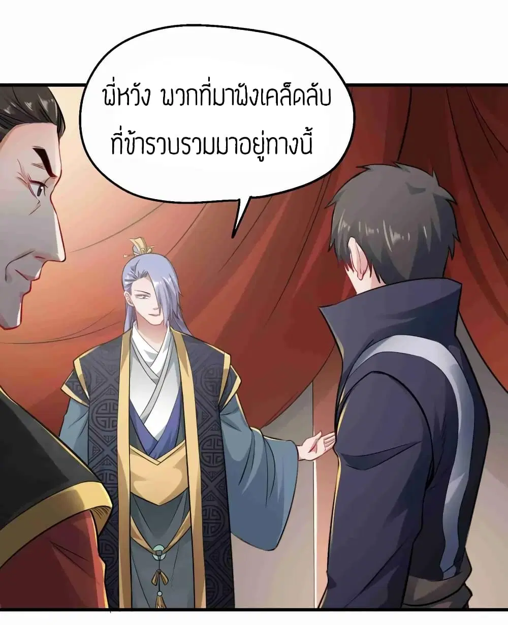 หน้า 20 จาก 32