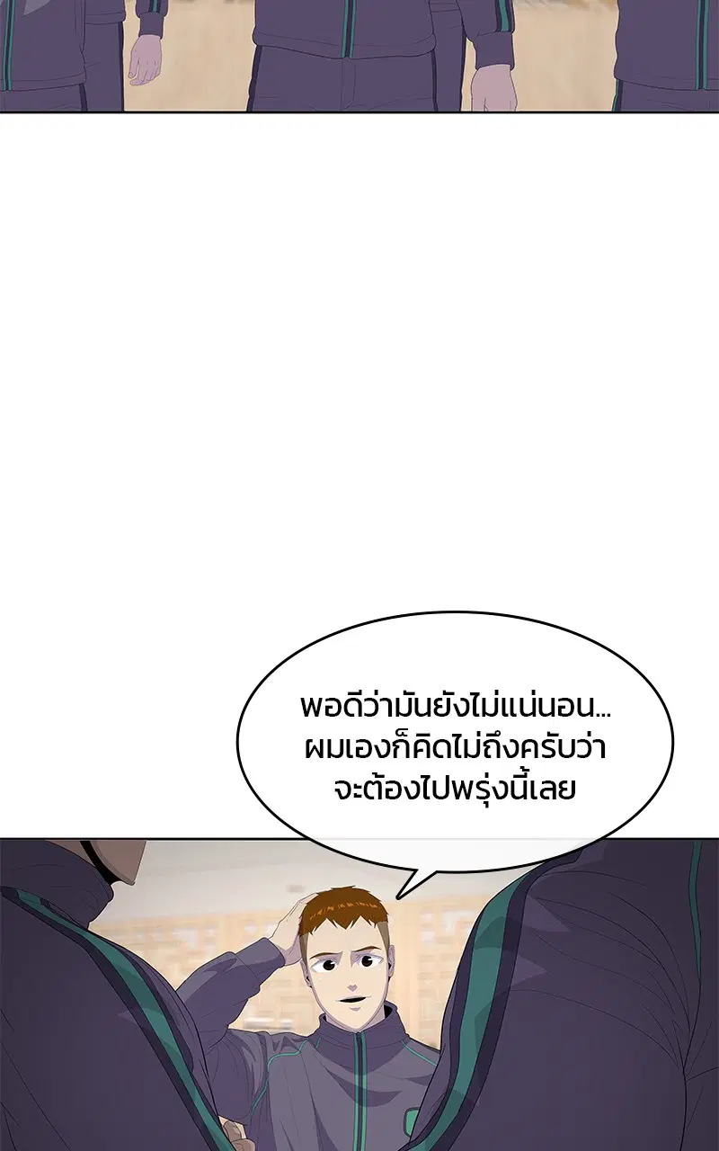 หน้า 14 จาก 92