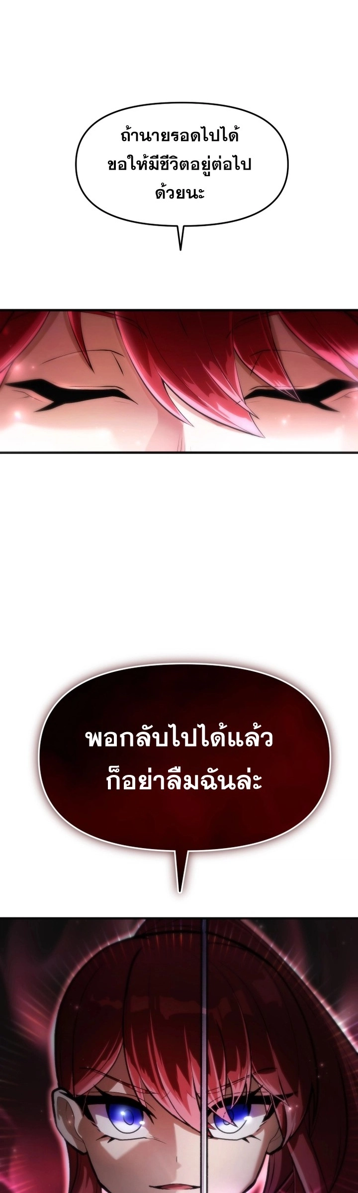 หน้า 3 จาก 51