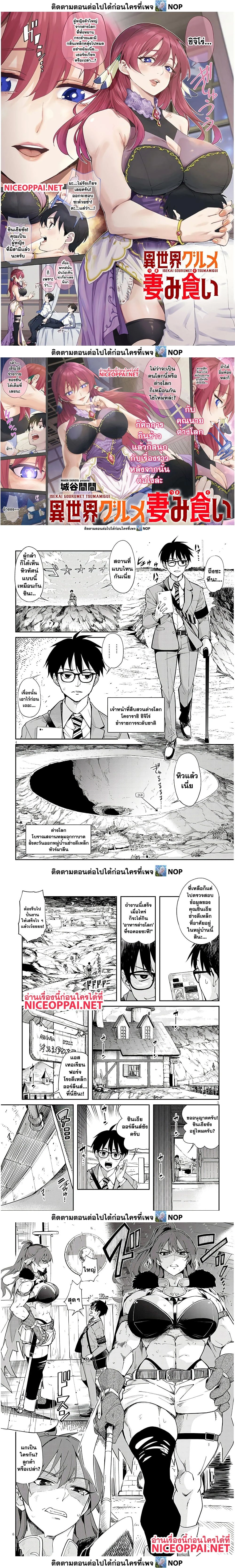 หน้า 1 จาก 6