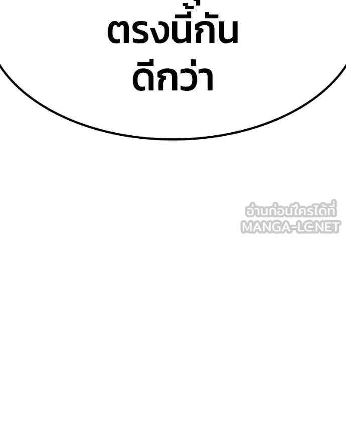 หน้า 135 จาก 505