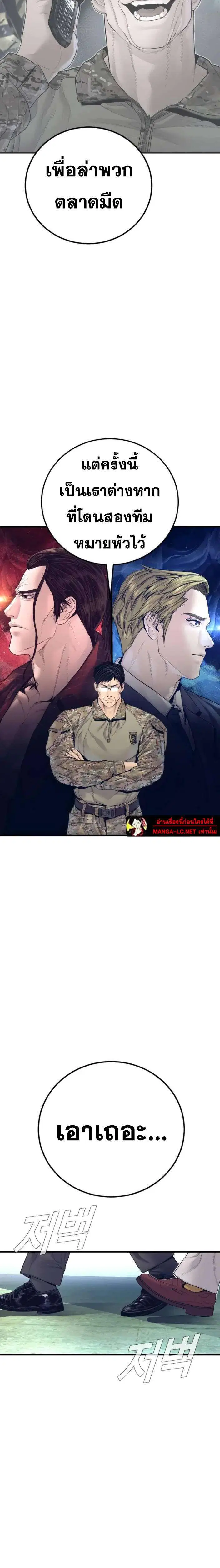 หน้า 46 จาก 51