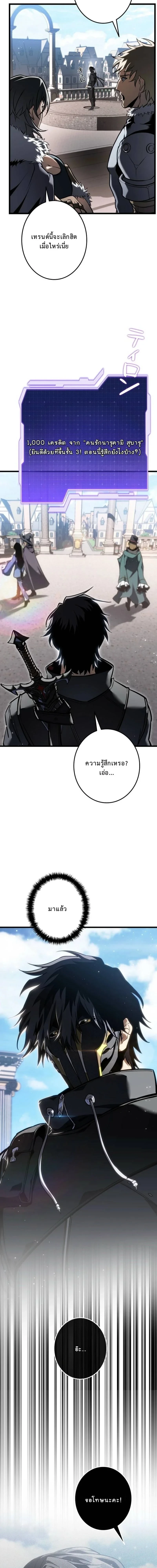 หน้า 17 จาก 23
