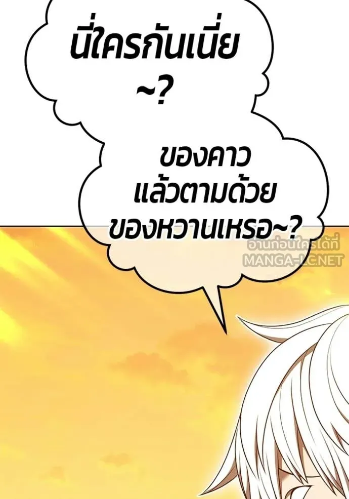 หน้า 181 จาก 490